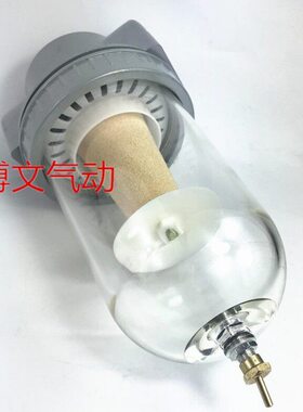 25 过滤器 32铜Q20油水分离器-4050  40-烧结Q50SL铜芯SL  L