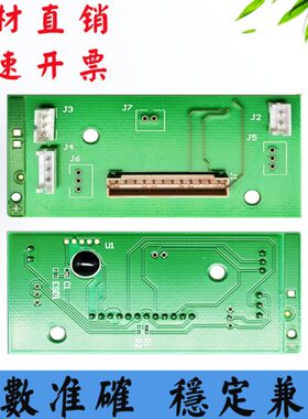 M88S 10/兼容影盟8显加热影7计数 7定 11MX芯片12芯片芯片1110利