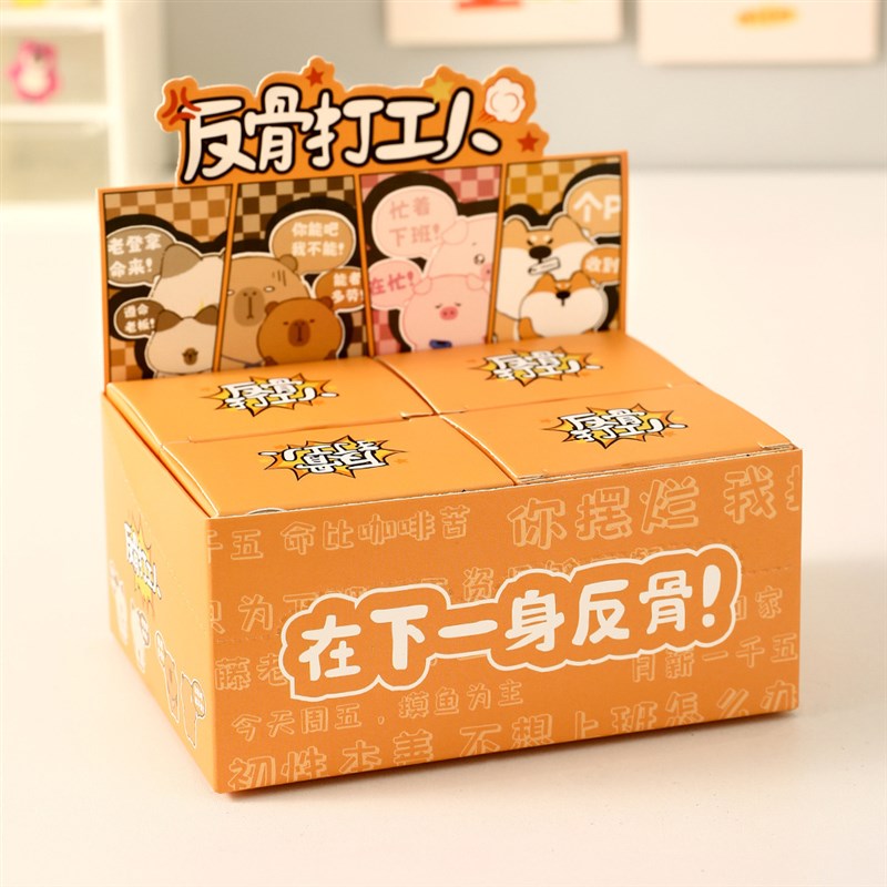 打工人办b公室桌面小摆件上班发疯情绪稳定神器工位解压女生小礼