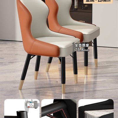 实木餐椅2025新款家用轻奢高级感餐桌椅意式铁艺北欧Y单人靠背凳