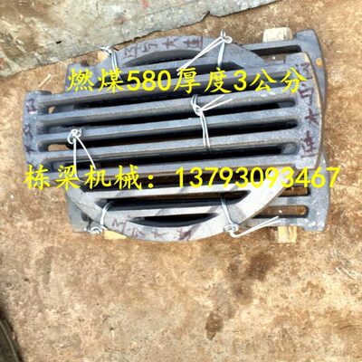 锅炉圆形炉底燃煤炉箅子生物质颗粒炉排炉齿铸铁炉条生铁炉桥炉塞