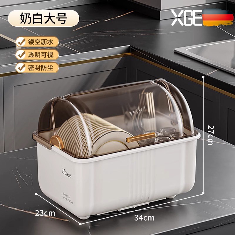 碗碟收纳架厨房沥水碗柜带盖装餐具碗筷I收纳盒家用碗盘箱置物架