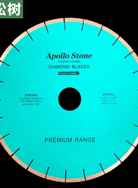 350/40e0鱼钩片大理石石英石人造石切割片金刚石锯片米黄浅咖大锯