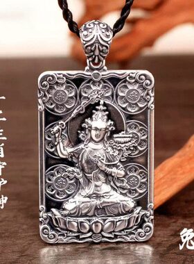 言真12六佛牌男女观音款士头本命佛吊坠挂件字十二生肖守护神藏银