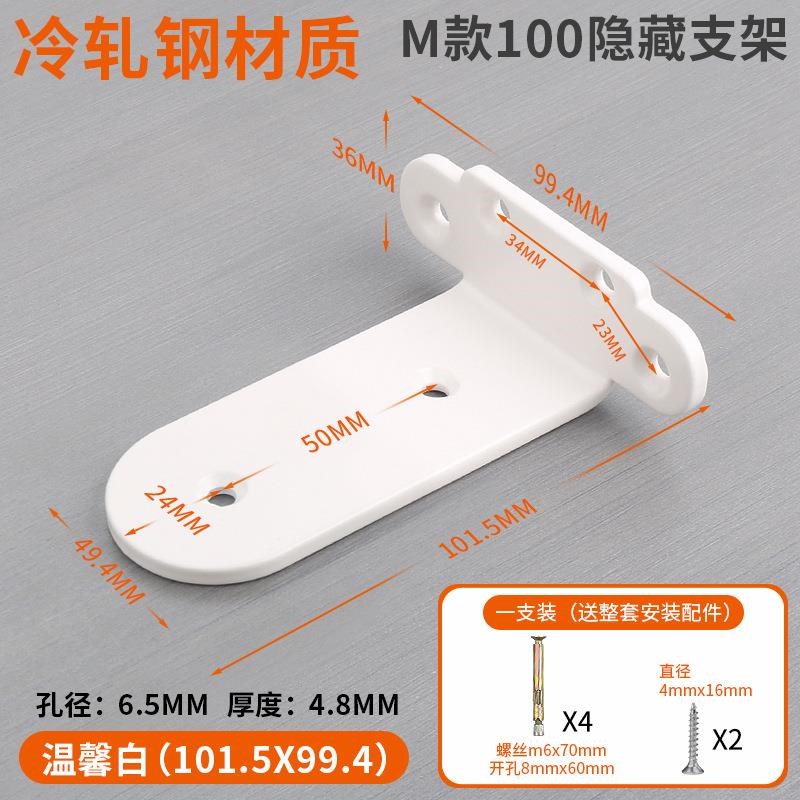 悬浮墙上支撑架层板托置物架书桌固定隔板支架悬T空隐形不锈钢支