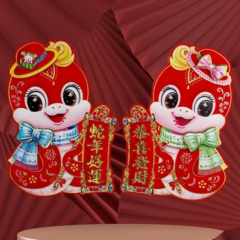 蛇年神兽植绒烫金门贴,过年贴在家里喜I庆又好看,喜气洋洋过大年