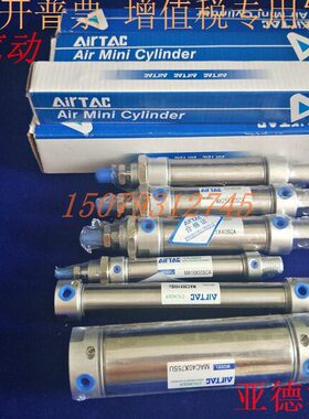 气缸2010MA25     30 35 AMSC20  SUSC 50现货 亚德客154045迷你