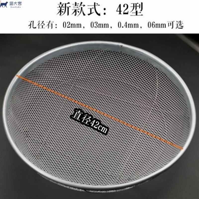 不锈钢筛沙网园艺筛土筛子石子沙子筛H网过滤筛工业用铁漏网筛筛