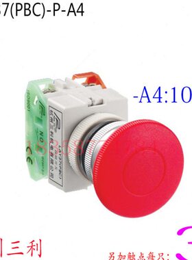 7P0按钮开关利触点 B杭州(/Y3LA)-A422MM1蘑菇C三型径另加头可P孔