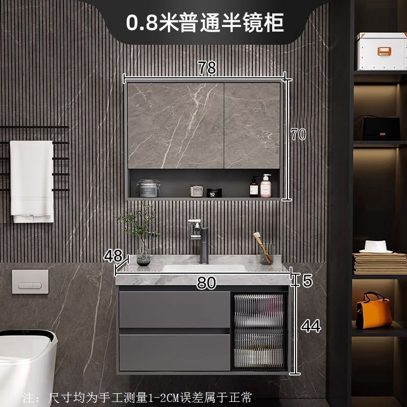 轻奢浴室柜镜柜组合m简约岩板无缝一体洗脸洗手盆卫生间台盆洗漱