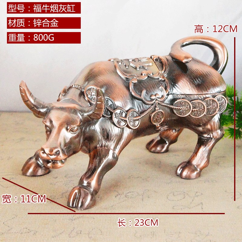 福牛烟灰缸创意个性潮流家用客厅摆件欧式高N档奢华牛年烟缸送男