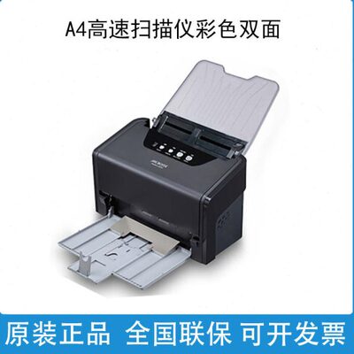 中晶DI6235S 6240S 6250S 6260S 7280S扫描仪 A4高速馈纸式双面