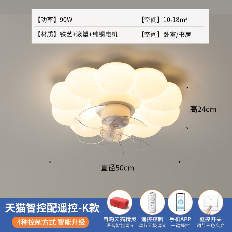 主卧室20d24新款奶油风一体摇头电风扇吸顶灯儿童房花朵吊扇灯