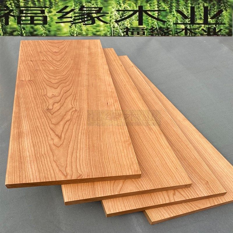 北美樱桃c木台面桌面板实木板材定制原木木料升降桌面吧台飘窗隔