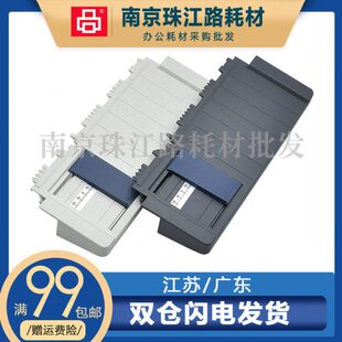 635k 托纸盘 615K 610k 托纸板 适用 615K2进纸托盘 爱普生LQ630k