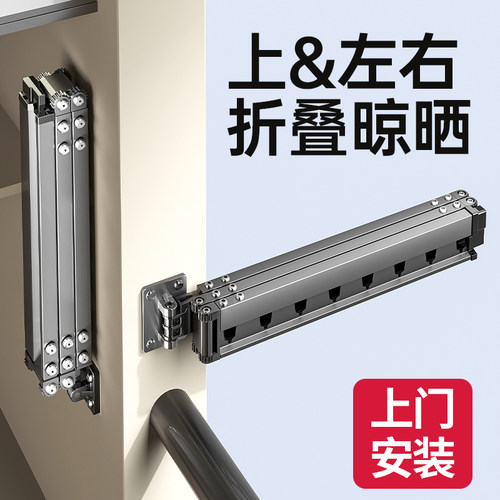 晾衣架阳台家用晾m衣杆折叠伸缩晾挂杆晒被子神器壁挂式隐形飘窗
