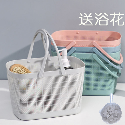 手提洗澡篮子h塑料洗浴收纳浴室框北欧澡篮洗漱沐浴蓝筐软男士浴