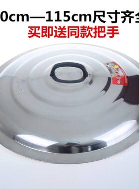 炒锅4可3可视323盖盖家用  锅盖35不锈钢 钢化玻璃 30  33638立cm