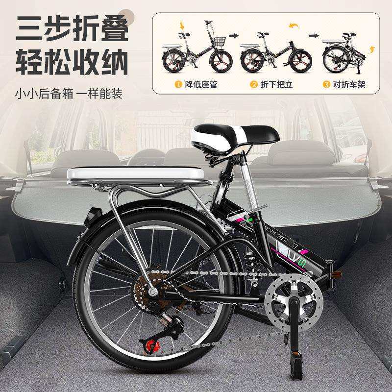 可折叠式自行车成人超轻便携单车迷你小型变速女款20寸16上班代步