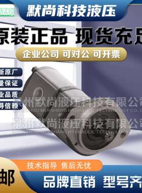 RONZIO罗茨液压齿轮泵02Z/02ZMG04/06/08/11/14/17/20/25/31 油泵