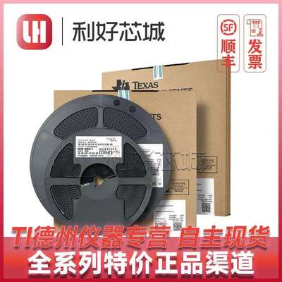 DS125BR401ANJYRQFN54 信号缓冲器 IC芯片电子元器件IC芯片BOM表