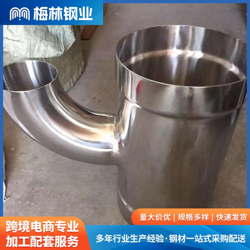 厂家供应S型不锈钢快装弯头 梅林定造斜45度三通非标不锈钢管件