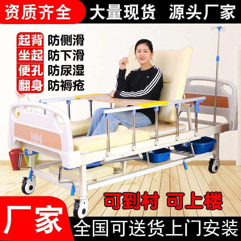 中曲护理床手摇多功能病床起背翻身护理床 疗养院床多功能护理床