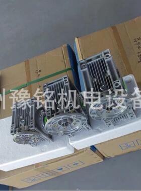NMRV063-30比 减速机配90机座 电机 体积轻 性能稳定