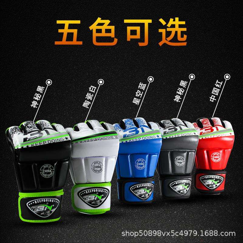 BN MMA成人半指搏击手套综合格斗散打护具健身房漏指打沙袋拳套