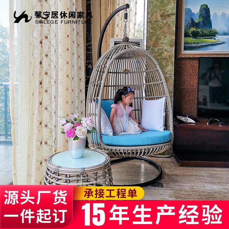 馨宁居户外秋千室内家用摇摇椅鸟巢吊篮椅藤椅摇椅阳台花园吊椅