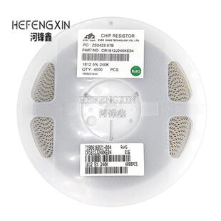 1812 贴片电阻 5% 精度 5.1R 5.6R 6.2R 6.8R 7.5R 一盘4000PCS