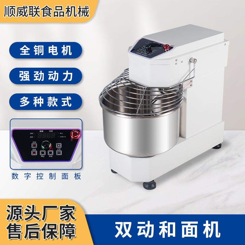 顺威联SD-20电热搅面机商用和面机20L顶盖轻触揉面机低噪打面机