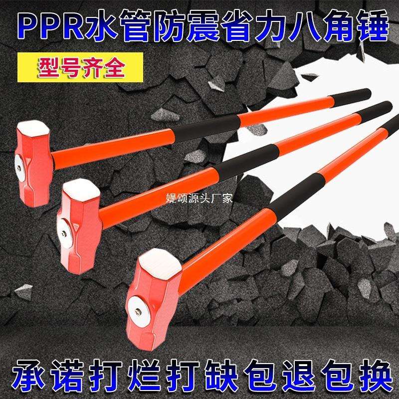 #A8L大八角锤大铁锤16磅18磅20磅22磅24磅26磅28磅铁锤子榔头重型