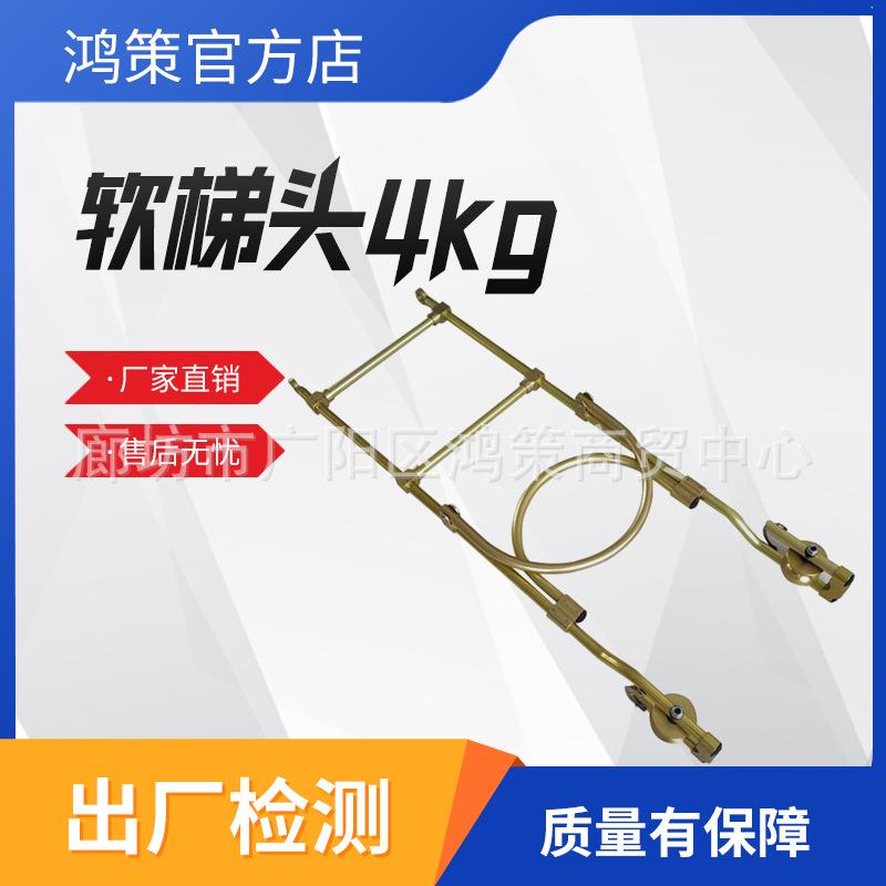 自动闭锁式逃生梯子带滑轮挂钩式软爬梯自动闭锁式挂梯合金软梯头