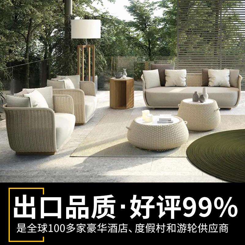 源头工厂户外沙发庭院家具设计师酒店藤沙发茶几组合户外藤编沙发