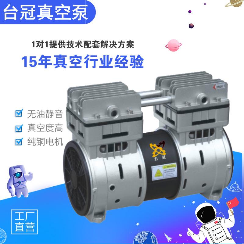 台冠负压泵JP-180V夹具吸气泵大吸力抽气泵CNC治具吸附无油真空泵