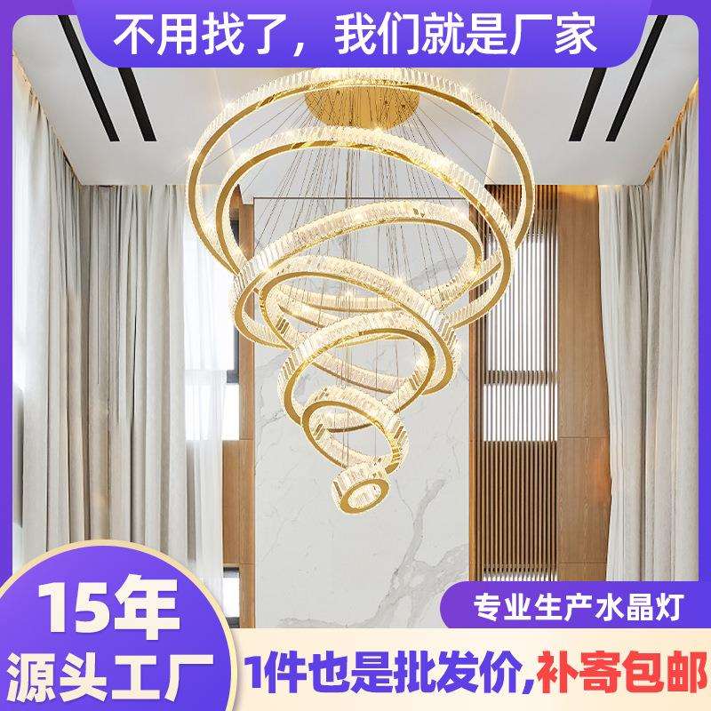 中山灯具客厅吊灯复式楼水晶大吊灯别墅挑空旋转楼梯灯饰创意吊灯
