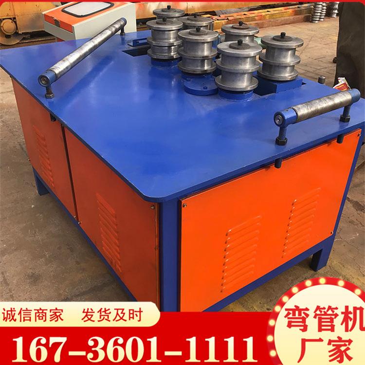 大型电动弯管机 四轮不锈钢镀锌管弯圆机 钢管折弯器 角铁弯孤机