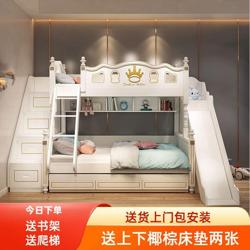 儿童床上下床双层床男孩高低床实木母子床双人床小户型架子上下铺