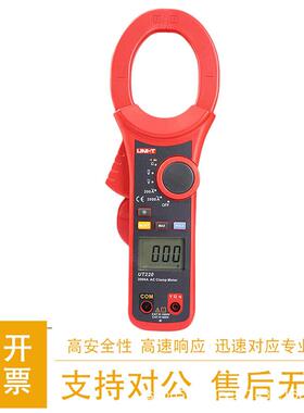 优利德UT220数字钳形万用表高精度大钳口UT2212000A交直流钳流表