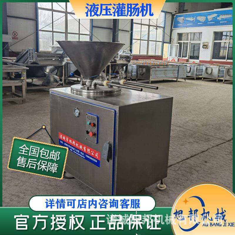 麻辣香肠双管灌装机 脆皮肠灌肠设备 不锈钢卧式血肠液压灌肠机