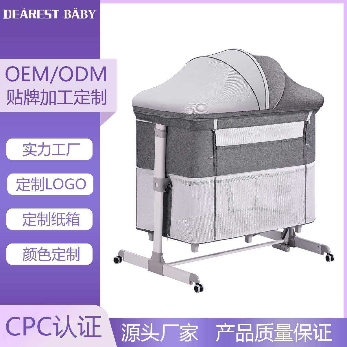 DEAREST BABY宝宝拼接床多功能可移动多功能婴儿床可折叠高度调节