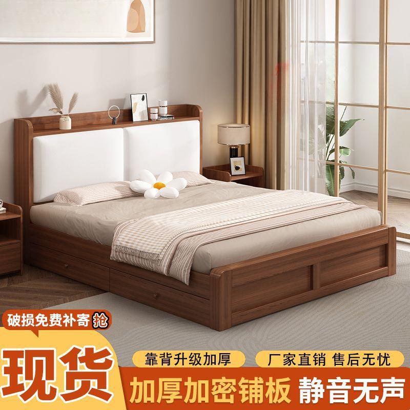 实木床双人1.81.5婚床主卧大床现代简约主卧经济型1.2单人床