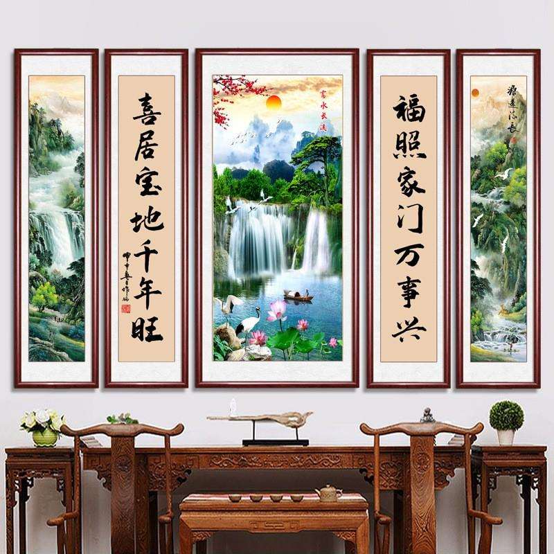 中堂画客厅挂画农村堂屋大气山水画新款中式大堂壁五联字画迎客松