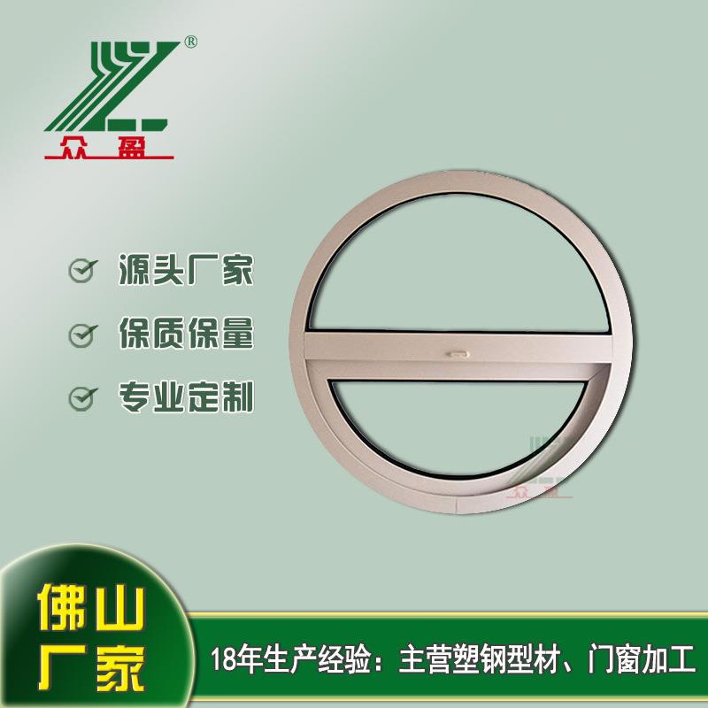源头厂家现货中空玻璃二三轨平移推拉窗室内平开门圆形异型窗Q61