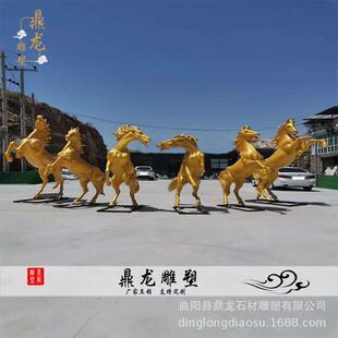 玻璃钢骏马雕塑仿真马户外动物园林景观广场庭院招财艺术装饰摆件