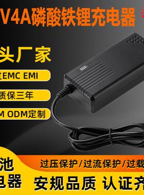 11V4A充电器PSE UL CCC CE UKCA SAA认证3s lifepo4 charger