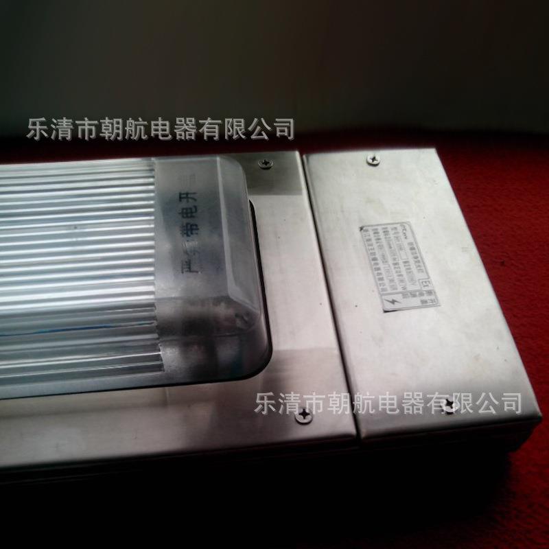 不锈钢防爆洁净荧光灯 应急式防爆荧光灯 不锈钢防爆灯BJY51