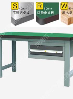 飞鹰FY-TECH FY-811R防静电不锈钢板工作台