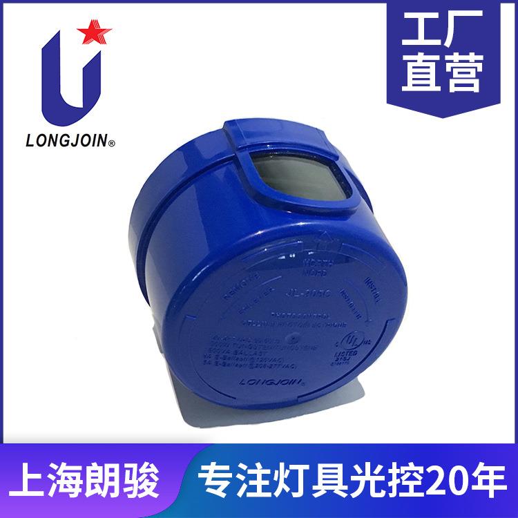 午夜降低功率LED灯具光感光控器 0-10V自动调节亮度控制开关